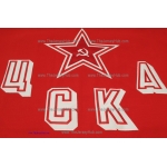 Red Army 1987 CSKA Soviet Russian PRO Hockey Jersey Sergei Makarov Dark